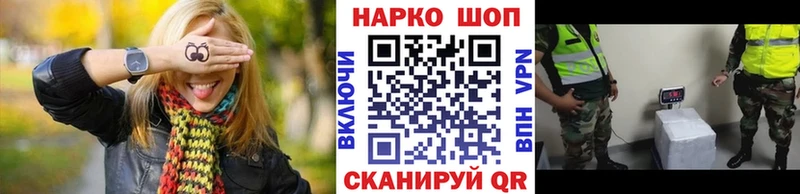 Купить наркотики сайты Касимов КОКАИН