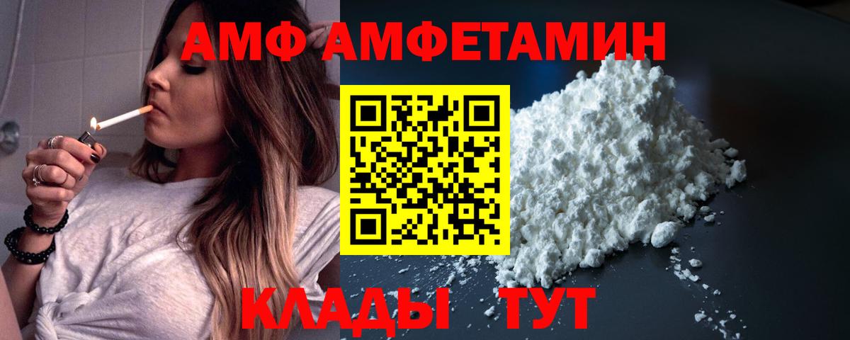 Касимов  Amphetamine  Вход с VPN  АМФЕТАМИН 97% 