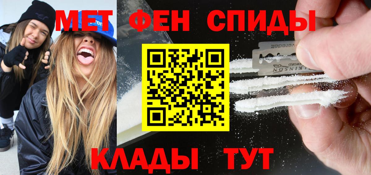 Amphetamine Розовый Касимов