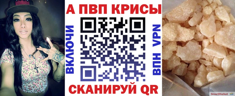 Alpha PVP СК КРИС  наркотики  Касимов 