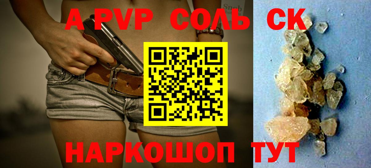 Касимов  A-PVP VHQ  Alpha-PVP  Alfa_PVP VHQ  Вход с VPN 
