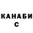 Гашиш Cannabis Felix Furgalskiy