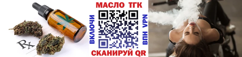 сайты даркнета Telegram Касимов Еда ТГК марихуана как найти