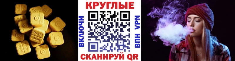 купить закладку  darknet официальный сайт  ЭКСТАЗИ Дубай  Касимов 