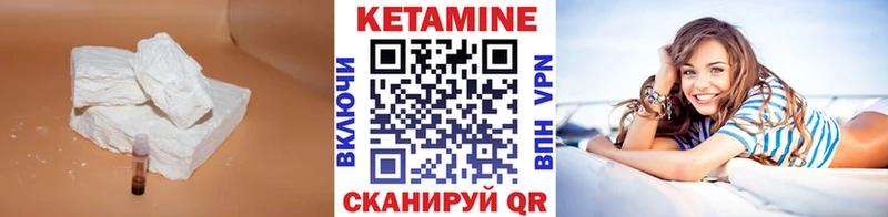 KRAKEN как зайти  Касимов  КЕТАМИН ketamine 