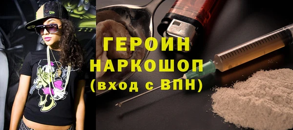 ALPHA-PVP Переславль-Залесский