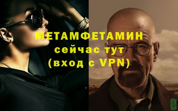 каннабис Пестово