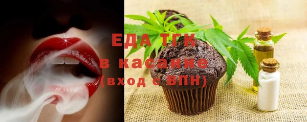 spice Абаза