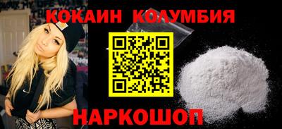 трава Жуковский