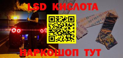 трава Жуковский