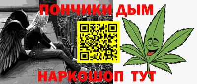 трава Жуковский