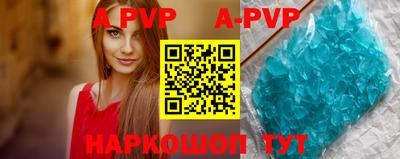 трава Жуковский