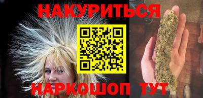 трава Жуковский