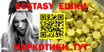 трава Жуковский
