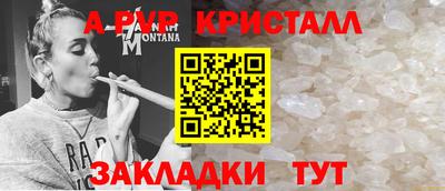 альфа пвп Заволжье