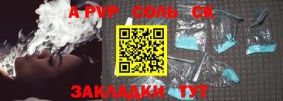 трава Жуковский