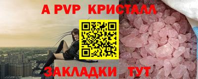 трава Жуковский