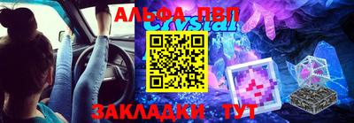трава Жуковский