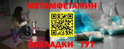 трава Жуковский