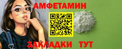 трава Жуковский
