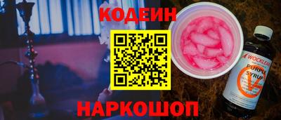 альфа пвп Заволжье