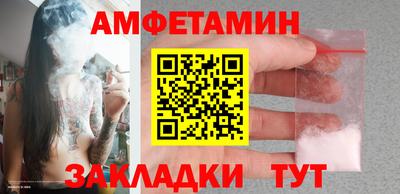 трава Жуковский