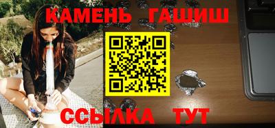 молекула духа Новозыбков