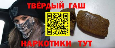 альфа пвп Заволжье