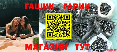трава Жуковский