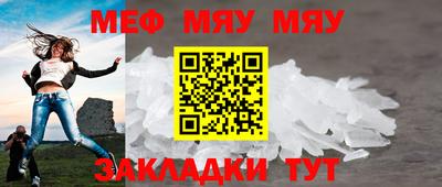 СК Заводоуковск