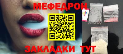 трава Жуковский