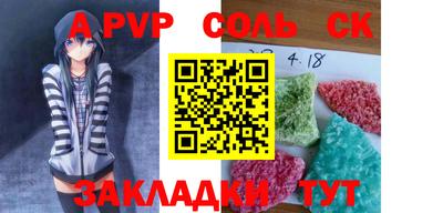 СК Заводоуковск
