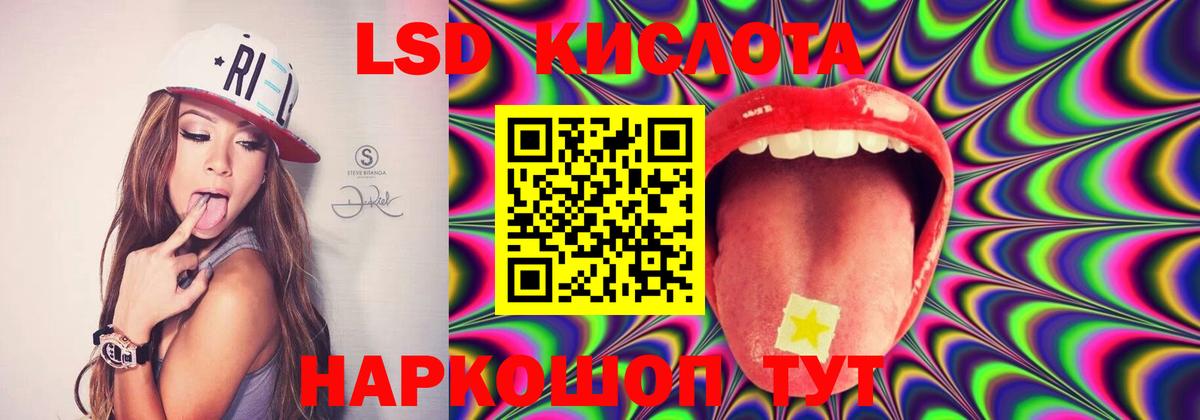 Касимов  LSD-25 экстази ecstasy  Вход с VPN  ЛСД экстази кислота 