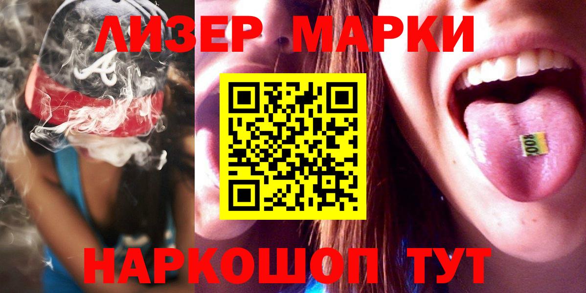Лсд 25 экстази ecstasy Касимов