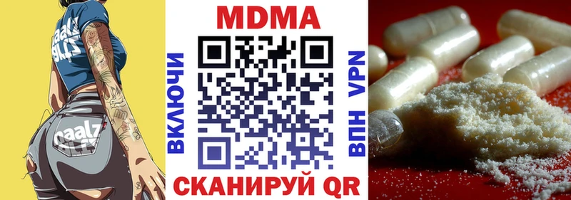 МДМА кристаллы  где продают   Касимов 