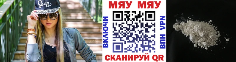 кракен вход  Касимов  Мефедрон мука 