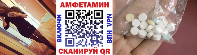МЕТАМФЕТАМИН винт  Касимов 
