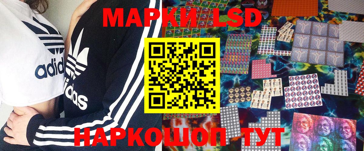 Марки NBOMe 1500мкг  Марки NBOMe 1500мкг  Вход с VPN  Касимов 