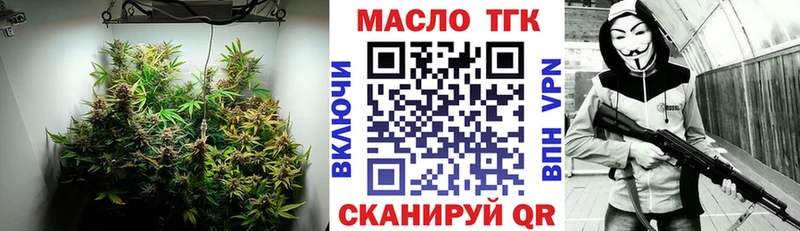 ТГК гашишное масло  Касимов 