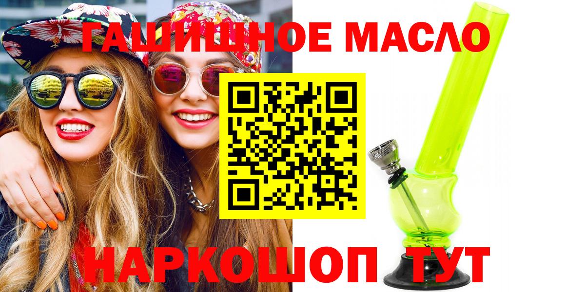Дистиллят ТГК концентрат Касимов