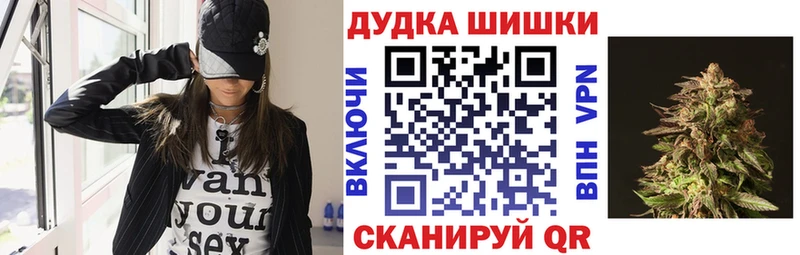 Конопля планчик  Касимов 